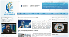 Desktop Screenshot of estu.by